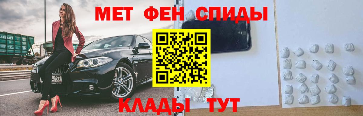 Амфетамин  Вход с VPN  Буйнакск  Amphetamine 97% 
