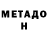Amphetamine Розовый Totas 2000