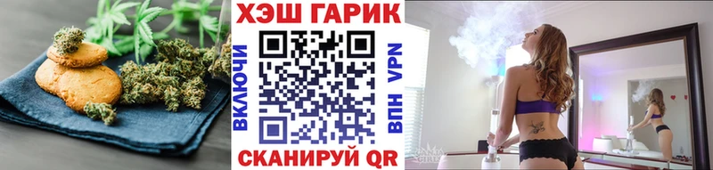 наркошоп Буйнакск Canna-Cookies конопля