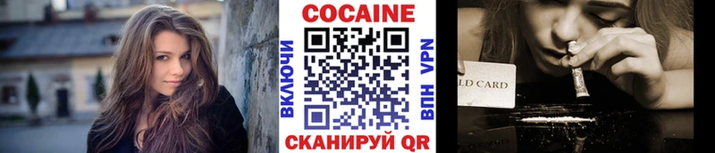 Cocaine 98% Буйнакск