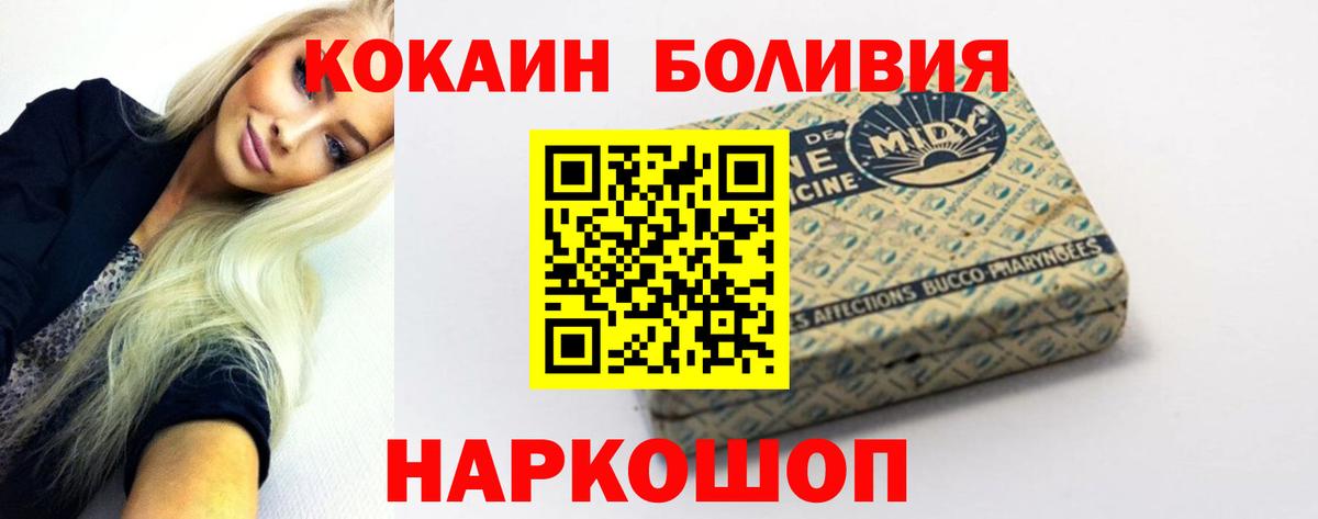 Кокаин 99% Буйнакск