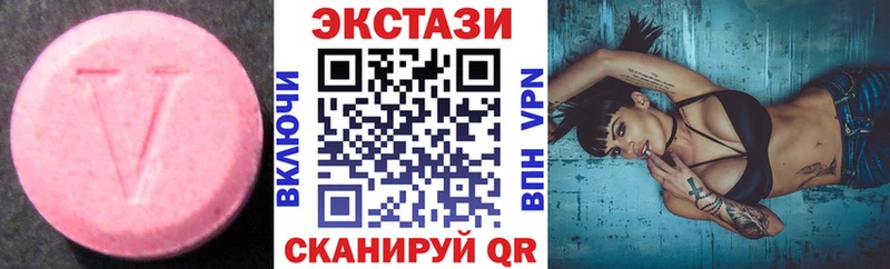 ЭКСТАЗИ MDMA  где продают   Буйнакск 
