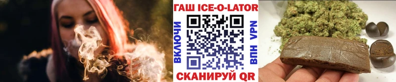 где можно купить наркотик  Буйнакск  ГАШ VHQ 