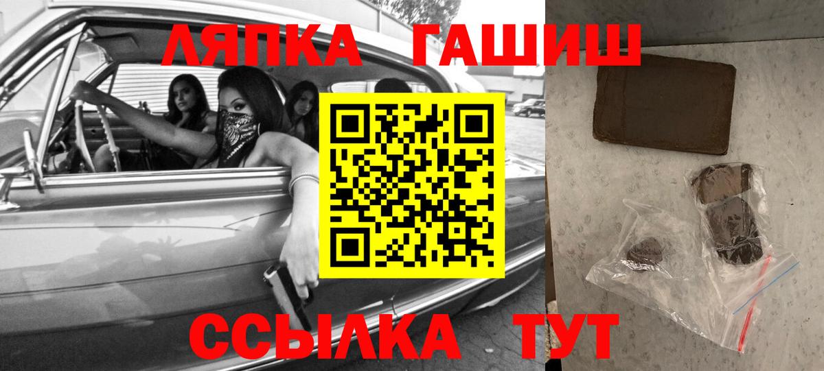 ГАШИШ хэш Буйнакск