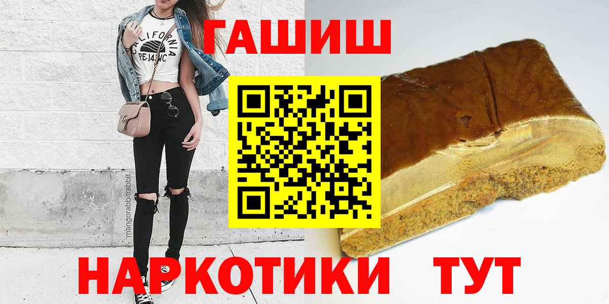 Буйнакск  ГАШ Ice-O-Lator  Вход с VPN  ГАШ AMNESIA HAZE 