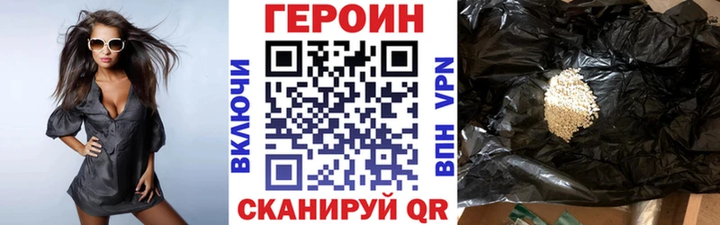 нарко площадка наркотические препараты  Буйнакск  Героин гречка 