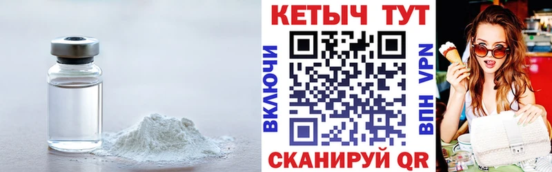 Кетамин VHQ  Буйнакск 