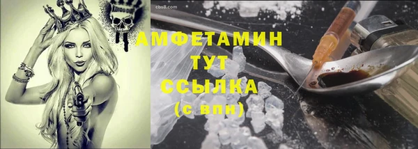 тгк Бугульма