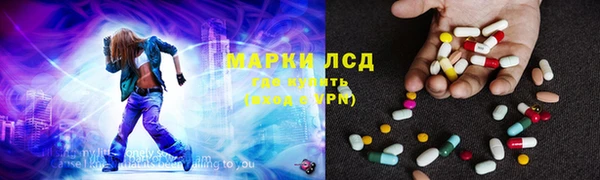 тгк Бугульма