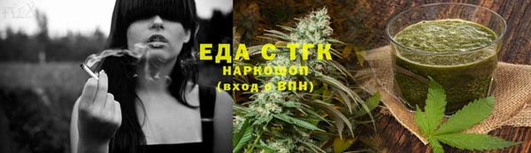 тгк Бугульма