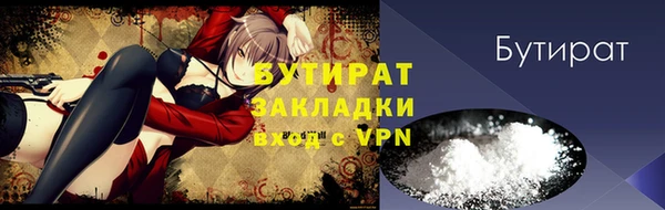 первитин Бородино