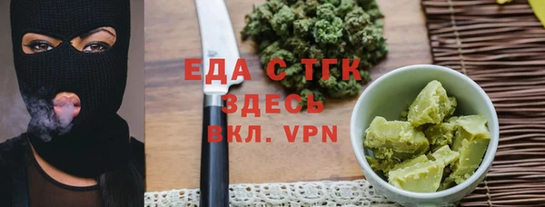 первитин Бородино