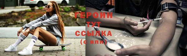 первитин Бородино