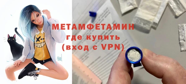 тгк Бугульма