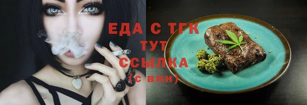 метадон Беломорск
