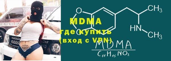 первитин Бородино