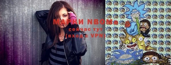 тгк Бугульма