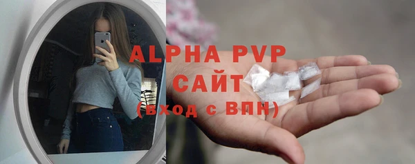 тгк Бугульма