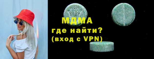 индика Бронницы