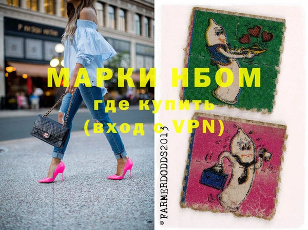 первитин Бородино