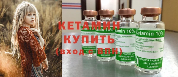 первитин Бородино
