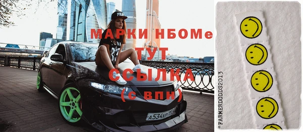 тгк Бугульма