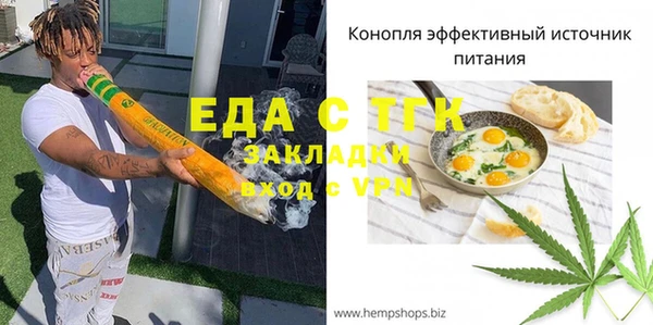 тгк Бугульма