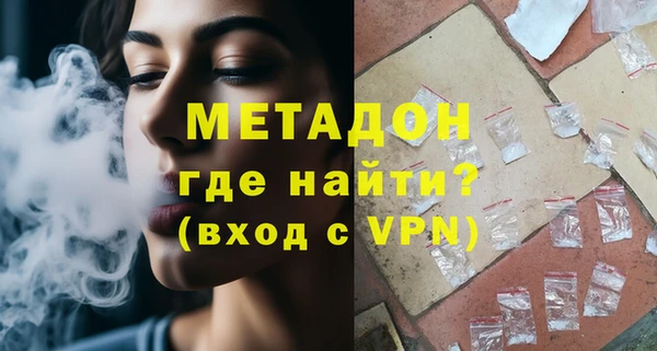 индика Бронницы