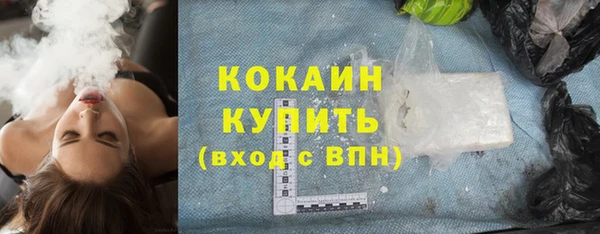 тгк Бугульма