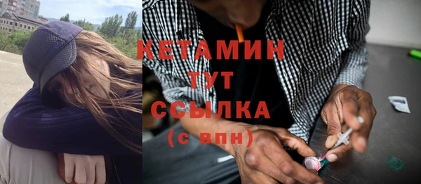 тгк Бугульма