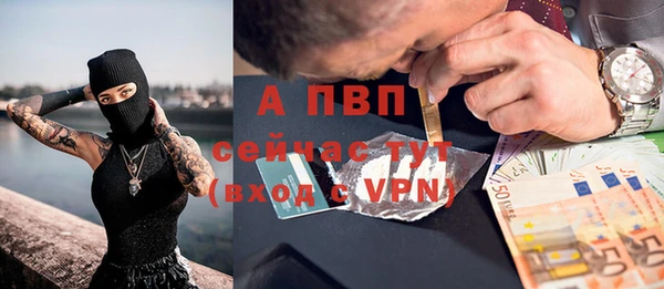 первитин Бородино