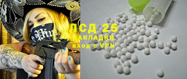 первитин Бородино