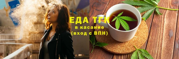 первитин Бородино