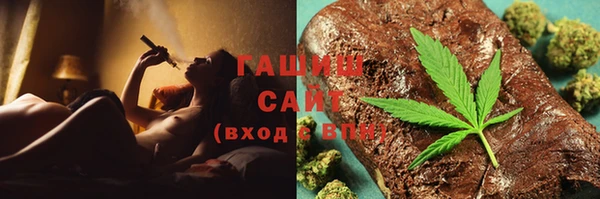 тгк Бугульма