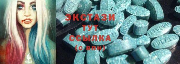 первитин Бородино