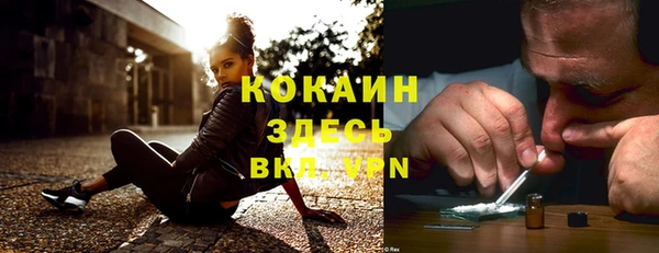 тгк Бугульма