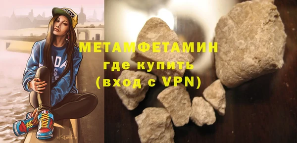 индика Бронницы