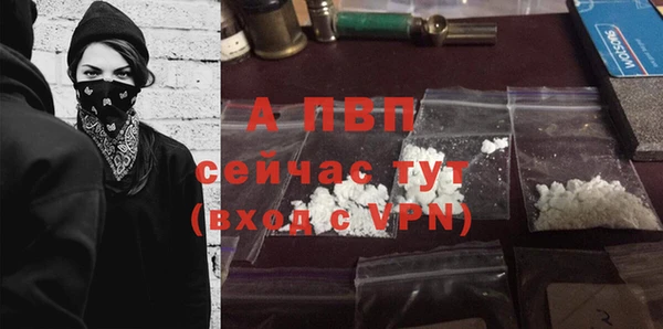 бутират Богородск