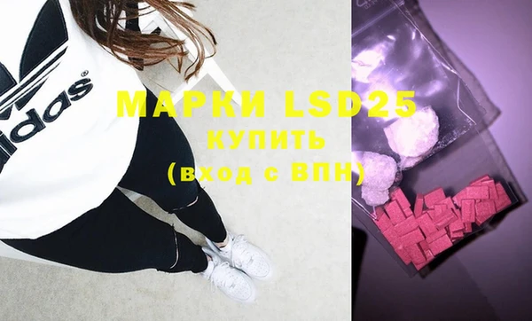 тгк Бугульма