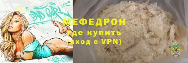 первитин Бородино