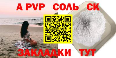 МДПВ Пыть-Ях