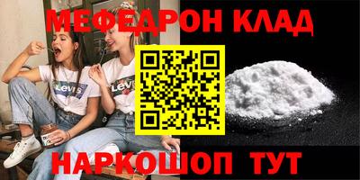 альфа пвп VHQ Пушкино