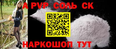 ГАЛЛЮЦИНОГЕННЫЕ ГРИБЫ Пугачёв