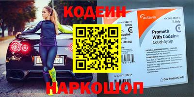 альфа пвп VHQ Пушкино