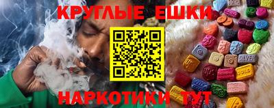 альфа пвп VHQ Пушкино