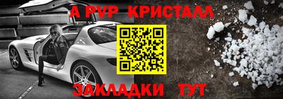 альфа пвп VHQ Пушкино