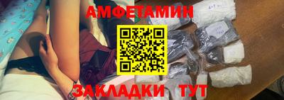 альфа пвп VHQ Пушкино