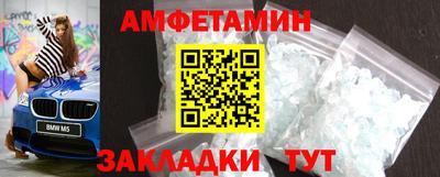 ГАЛЛЮЦИНОГЕННЫЕ ГРИБЫ Пугачёв
