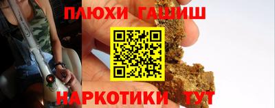 ГАЛЛЮЦИНОГЕННЫЕ ГРИБЫ Пугачёв