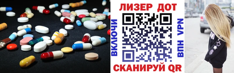 LSD-25 экстази ecstasy Буйнакск